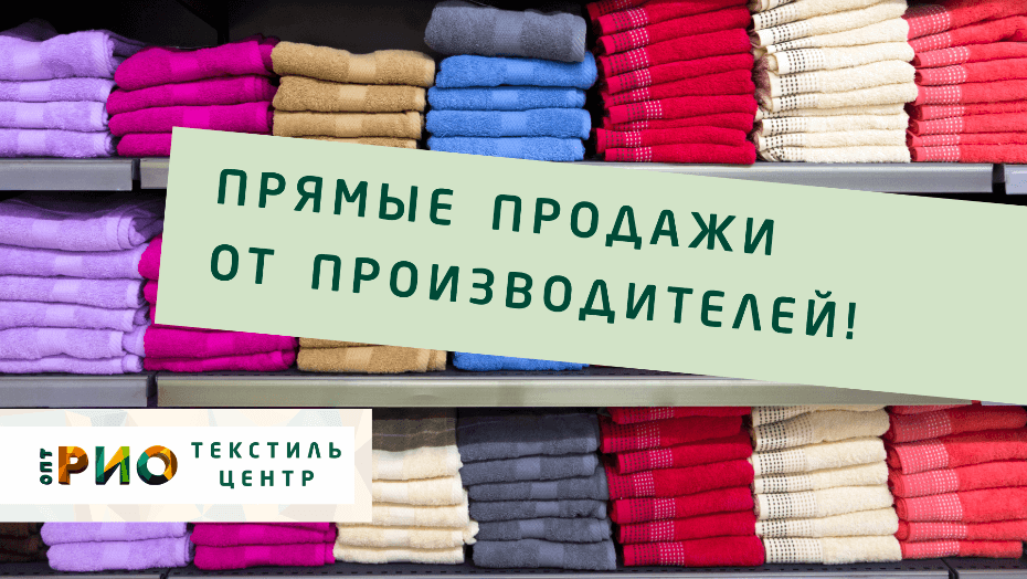 Простыни - выбор РИО. Полезные советы и статьи от экспертов Текстиль центра РИО  Улан-Удэ