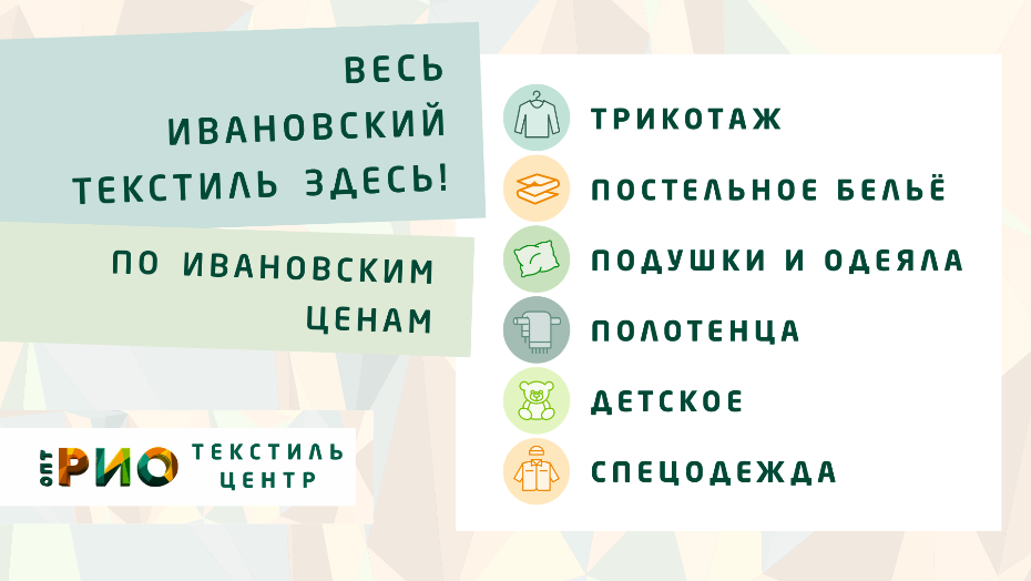 Шторы - важный элемент интерьера. Полезные советы и статьи от экспертов Текстиль центра РИО  Улан-Удэ